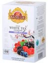 Чай Basilur Белый Чай с лесными ягодами, 20x1.5г