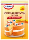 Разрыхлитель теста Dr.Bakers для бисквита 25 г