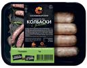 Колбаски «Сосновоборская» из рубленого мяса с зеленью, 400 г