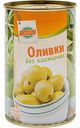 Оливки Глобус без косточек, 300 г