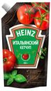 Кетчуп Heinz итальянский, 350 г