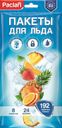 Пакеты для льда Паклан 192 кубика СеДо сп м/у, 8 шт