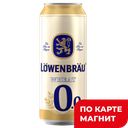 Напиток пивной ЛЕВЕНБРАУ Пшеничный нефильтрованный безалкогольный, 0,45л