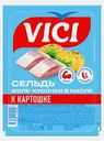 Сельдь Vici к картошке филе-кусочки в масле 150г