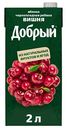 Нектар Добрый Яблоко, вишня, черноплодная рябина, 2л