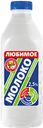 МОЛОКО пастеризованное, 2,5% (МЗ Нытвенский), 900мл