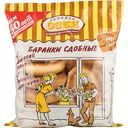 Баранки сдобные Семейка Озби, 300 г