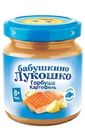 Пюре Бабушкино Лукошко горбуша и картофель детский с 8 мес. 100г