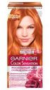 Крем-краска для волос «Color Sensation» Garnier, 8.24 Солнечный Янтарь