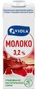 Молоко ультрапастеризованное Viola UHT 3,2%, 1 кг