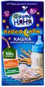 Кашка молочно-рисовая «ФрутоНяня» Перед сном, Рис, 200 мл