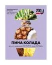 Ароматизатор воздуха для автомобиля под сиденье, 200 г, в ассортименте