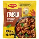 Смесь сухая Maggi На второе для гуляша 37г