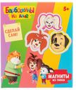 Магниты из гипса Centrum лицензия