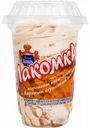Мороженое Лакомка Крем-брюле с варёным сгущённым молоком, 200 г