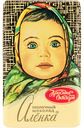 Шоколад молочный  Алёнка, 15 г