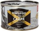 Сайра Доброфлот натуральная в масле 245г