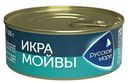 Икра мойвы белая Русское море зернистая в масле 100 г