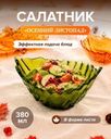 Салатник "Осенний листопад", 380 мл, в ассортименте