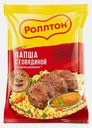 Лапша Роллтон с говядиной по-домашнему 85г
