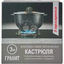 Кастрюля Гардарика Гранит с антипригарным покрытием с крышкой 3л 1шт.