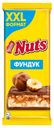 NUTS Шоколад молочный с фундуком и начинкой, 180г