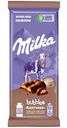 Шоколад молочный Milka Bubbles пористый с начинкой капучино, 87г