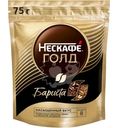Кофе Nescafé Gold Barista натуральный растворимый с добавлением молотого, 75г