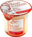 Йогурт ИЗ ТАЛИЦЫ на топленом молоке Печеное яблоко, корица 8%, без змж, 130г