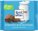 Шоколад молочный RITTER SPORT Альпийское молоко, 100г