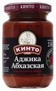 Аджика Кинто Абхазская из красного перца 195 г
