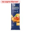 Спагетти ВЕРОНИ, 500г 