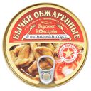 Бычки обжаренные «Вкусные Консервы» в томатном соусе, 240 г