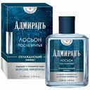 Лосьон после бритья Sergio Nero Адмирал морские минералы охлаждающий, 100мл