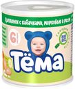Пюре ТЁМА, Цыпленок с кабачком/морковью/рисом, 100г