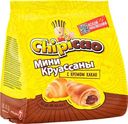 Мини круассаны Chipicao с кремом "какао"0, 50г