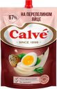 Майонез Calve С перепелиным яйцом 67% д/п 700г