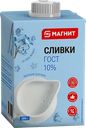 Сливки Магнит ультрапастеризованные 10% 500мл