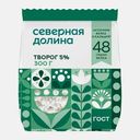 Творог Северная долина 5% 300г