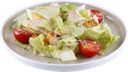 Салат ЛЕНТА FRESH Цезарь, весовой