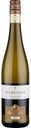 Вино Sankt Anna Riesling Pur Mineral Pfalz белое полусухое, Германия, 0,75 л