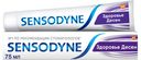 Зубная паста Sensodyne Здоровье десен 75мл