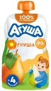 Пюре детское фруктовое Агуша Груша с 4 мес., 90г