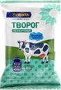 Творог ЛЕНТА обезжиренный, без змж, 180г