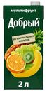 Нектар Добрый Мультифрут, 2л