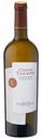 Вино Chateau Tamagne Шардоне Тамани белое сухое 11,5-12,5% 0,75 л