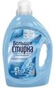 Гель Большая стирка Universal 2в1 для стирки концентрированное 1.2л