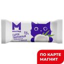 МИЛГРАД Сырок твор глаз кокос 23% 40г фол(Брянский МК):16