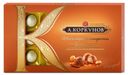 Конфеты А.Коркунов «Молочный шоколад» с лесным орехом, 192 г