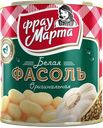 Фасоль ФРАУ МАРТА, Белая, 310г